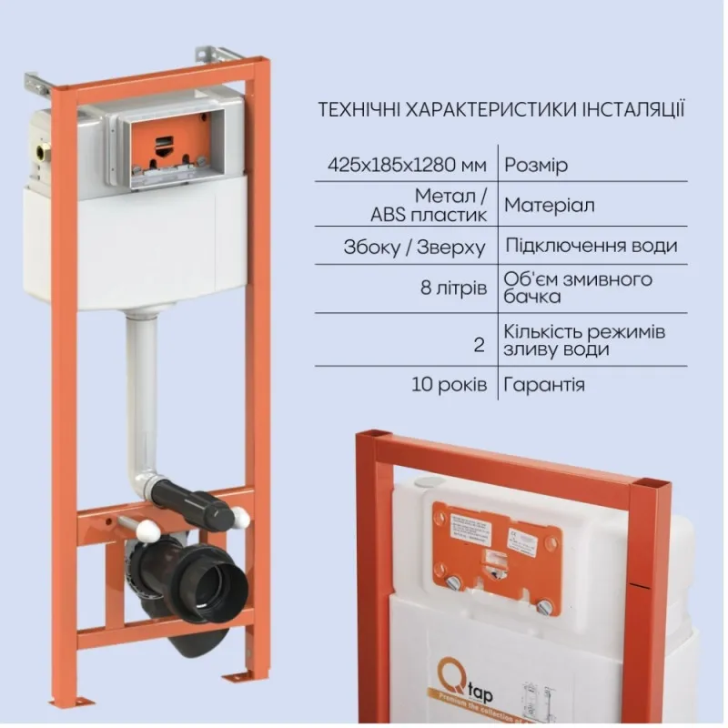 Готове рішення Qtap для ванної кімнати: підвісний унітаз Taurus Ultra Quiet 515×360×350 + комплект інсталяції Nest 4 в 1 (лінійна клавіша Satin) (SD00055991) Фото - 4