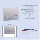 Готове рішення Qtap для ванної кімнати: підвісний унітаз Taurus Ultra Quiet 515×360×350 + комплект інсталяції Nest 4 в 1 (лінійна клавіша Satin) (SD00055991) Фото - 3