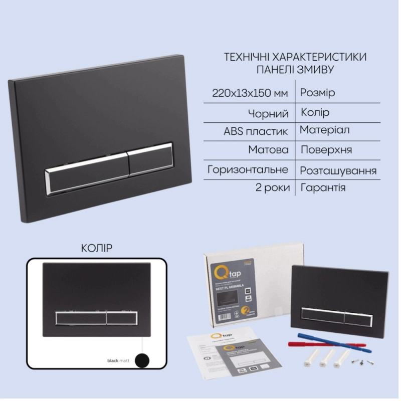 Готове рішення Qtap для ванної кімнати: підвісний унітаз Taurus Ultra Quiet 515×360×350  + комплект інсталяції Nest 4 в 1 (лінійна клавіша Matt Black) (SD00055997) Фото - 3
