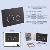 Готове рішення Qtap для ванної кімнати: підвісний унітаз Taurus Ultra Quiet 515×360×350 + комплект інсталяції Nest 4 в 1 (кругла клавіша Matt Black) (SD00055998) Фото - 3