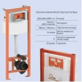 Готове рішення Qtap для ванної кімнати: підвісний унітаз Taurus Ultra Quiet 515×360×350 + комплект інсталяції Nest 4 в 1 (кругла клавіша Matt Black) (SD00055998) Фото - 4