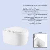 Готове рішення Qtap для ванної кімнати: підвісний унітаз Taurus Ultra Quiet 515×360×350 + комплект інсталяції Nest 4 в 1 (кругла клавіша Matt Black) (SD00055998) Фото - 5