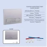 Готове рішення Qtap для ванної кімнати: підвісний унітаз Gemini Ultra Quiet 485×340×350 + комплект інсталяції Nest 4 в 1 (лінійна клавіша Satin) (SD00056001) Фото - 3
