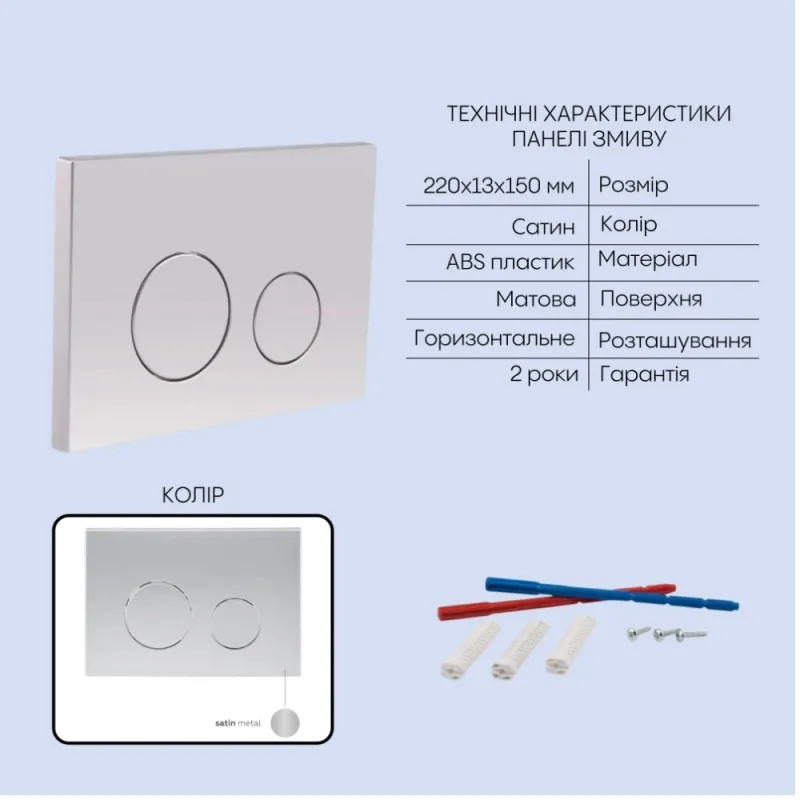 Готовое решение Qtap для ванной комнаты: подвесной унитаз Gemini Ultra Quiet 485×340×350 + комплект инсталляции Nest 4 в 1 (круглая клавиша Satin) (SD00056002) Фото - 3