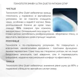 Готовое решение Qtap для ванной комнаты: подвесной унитаз Gemini Ultra Quiet 485×340×350 + комплект инсталляции Nest 4 в 1 (круглая клавиша Satin) (SD00056002) Фото - 1