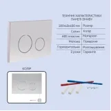 Готовое решение Qtap для ванной комнаты: подвесной унитаз Gemini Ultra Quiet 485×340×350 + комплект инсталляции Nest 4 в 1 (круглая клавиша Satin) (SD00056002) Фото - 3