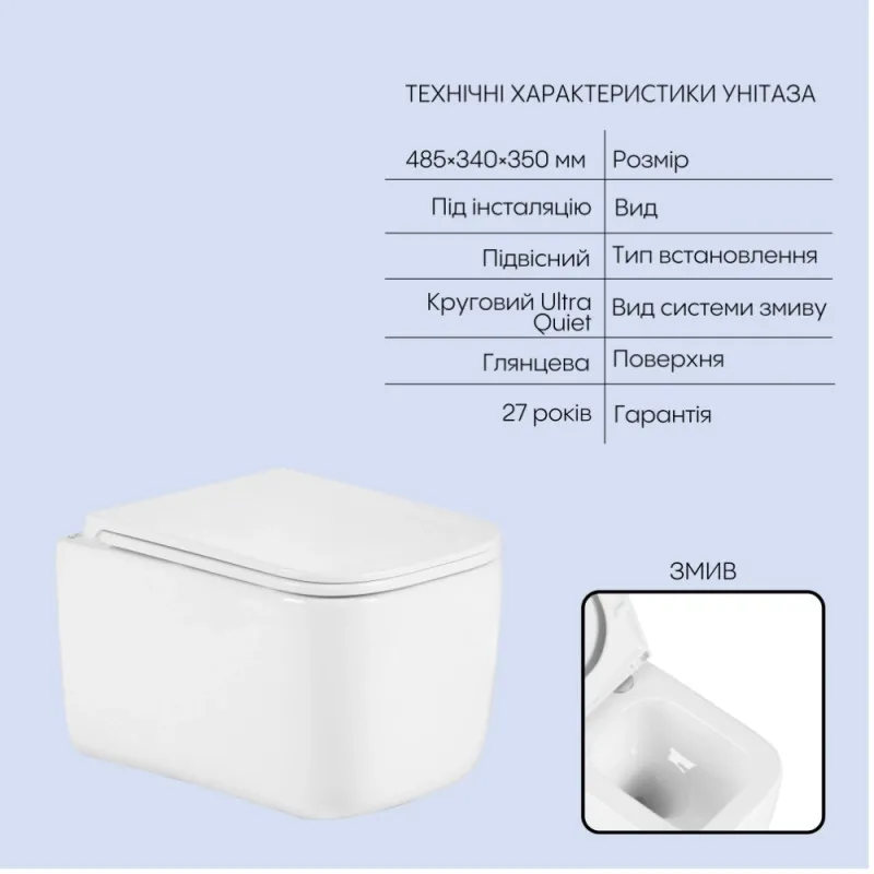 Готове рішення Qtap для ванної кімнати: підвісний унітаз Gemini Ultra Quiet 485×340×350 + комплект інсталяції Nest 4 в 1 (квадратна клавіша Chrome) (SD00056005) Фото - 5