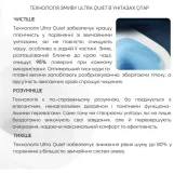 Готове рішення Qtap для ванної кімнати: підвісний унітаз Gemini Ultra Quiet 485×340×350  + комплект інсталяції Nest 4 в 1 (лінійна клавіша Matt Black) (SD00056007) Фото - 1
