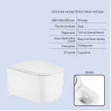 Готове рішення Qtap для ванної кімнати: підвісний унітаз Gemini Ultra Quiet 485×340×350 + комплект інсталяції Nest 4 в 1 (кругла клавіша Matt Black) (SD00056008) Фото - 5