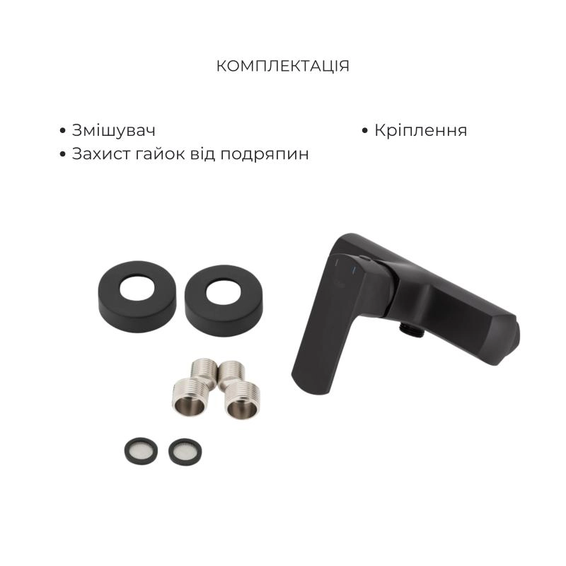 Акционный набор Qtap: Смеситель для душа Lipno QTLIPNO4023101CB +Лейка Rucni QTRUCA120O3KBB+Шланг Hadice QTHADPVCSQ160B + Держатель QT829910842854OB (SD00056263) Фото - 3