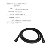 Акционный набор Qtap: Смеситель для душа Lipno QTLIPNO4023101CB +Лейка Rucni QTRUCA120O3KBB+Шланг Hadice QTHADPVCSQ160B + Держатель QT829910842854OB (SD00056263) Фото - 5