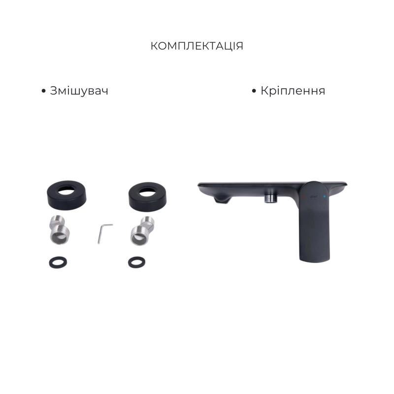Акційний набір Qtap: Змішувач для душу Slavonice QTSLA266BLM45908+Лійка Rucni QTRUCA120O3KBB+Шланг Hadice QTHADPVCSQ160B+Тримач QT829910842854OB (SD00056265) Фото - 3