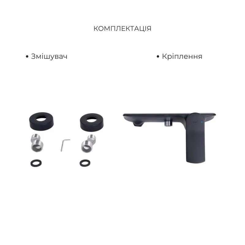 Акционный набор Qtap: Смеситель для душа Slavonice QTSLA266BLM45908+Лейка Rucni QTRUCA120O3KBB+Шланг Hadice QTHADPVCSQ160B+Тримач QT829910842854OB (SD00056265) Фото - 3