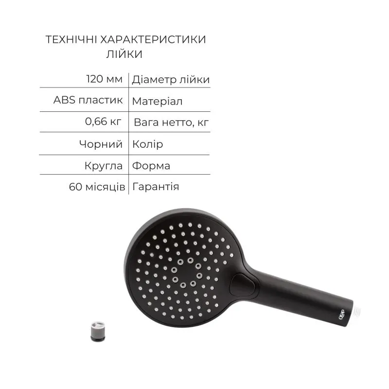 Акционный набор Qtap: Смеситель для душа Slavonice QTSLA266BLM45908+Лейка Rucni QTRUCA120O3KBB+Шланг Hadice QTHADPVCSQ160B+Тримач QT829910842854OB (SD00056265) Фото - 4