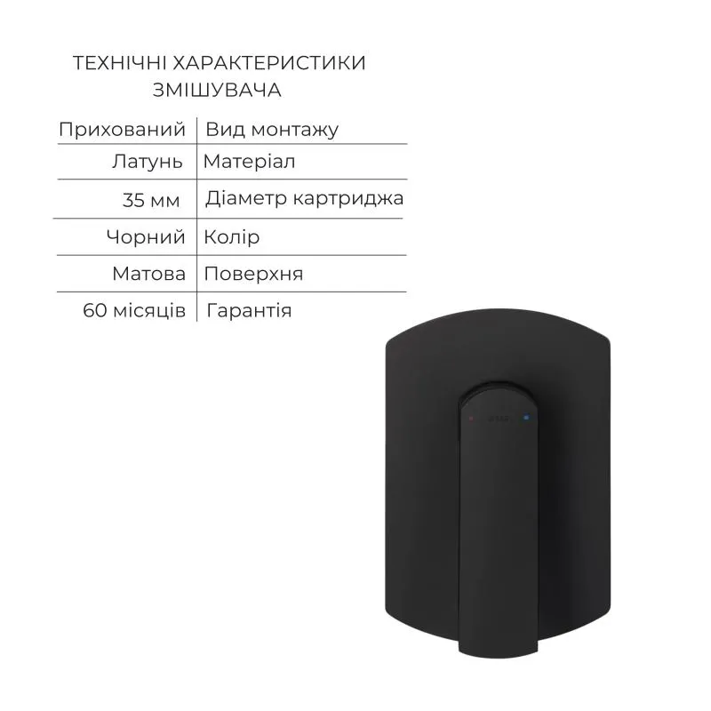 Акційний набір Qtap: Змішувач для душу Slavonice QTSLA267BLM45903+Лійка Rucni QTRUCA120O3KBB+Шланг Hadice QTHADPVCSQ160B+Тримач QT829910842854OB (SD00056266) Фото - 2