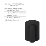 Акційний набір Qtap: Змішувач для душу Slavonice QTSLA267BLM45903+Лійка Rucni QTRUCA120O3KBB+Шланг Hadice QTHADPVCSQ160B+Тримач QT829910842854OB (SD00056266) Фото - 2