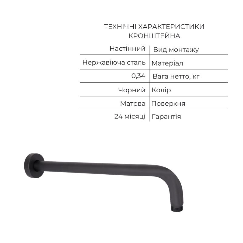 Акционный набор Qtap: Смеситель для душа Votice QTVOT6442T105NKB+Лейка QTHLAVA228O1ZBB+Лейка QTRUCA120O3KBB+Шланг QTHADPVCSQ160B+Подключение+Кронштейн (SD00056267) Фото - 8