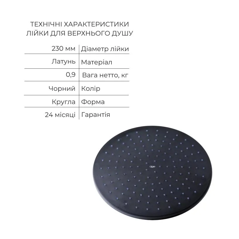 Акційний набір Qtap: Змішувач для душу Votice QTVOT6442T105NKB+Лійка QTHLAVA228O1ZBB+Лійка QTRUCA120O3KBB+Шланг QTHADPVCSQ160B+Підключення+Кронштейн (SD00056267) Фото - 4