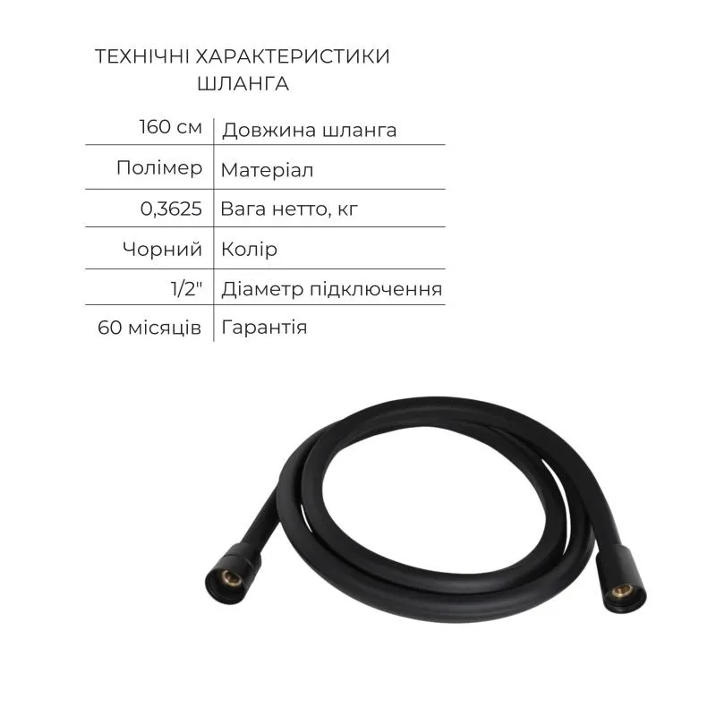 Акційний набір Qtap: Змішувач для душу Votice QTVOT6442T105NKB+Лійка QTHLAVA228O1ZBB+Лійка QTRUCA120O3KBB+Шланг QTHADPVCSQ160B+Підключення+Кронштейн (SD00056267) Фото - 6