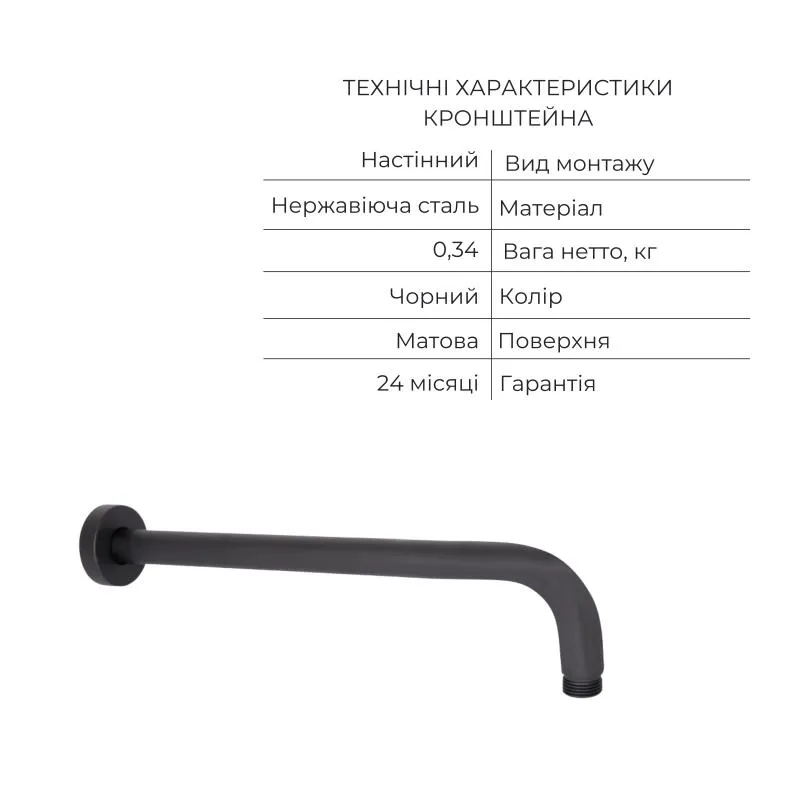 Акційний набір Qtap: Змішувач для душу Votice QTVOT6442T105NKB+Лійка QTHLAVA228O1ZBB+Лійка QTRUCA120O3KBB+Шланг QTHADPVCSQ160B+Підключення+Кронштейн (SD00056267) Фото - 8