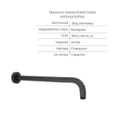 Акционный набор Qtap: Смеситель для душа Votice QTVOT6442T105NKB+Лейка QTHLAVA228O1ZBB+Лейка QTRUCA120O3KBB+Шланг QTHADPVCSQ160B+Подключение+Кронштейн (SD00056267) Фото - 8