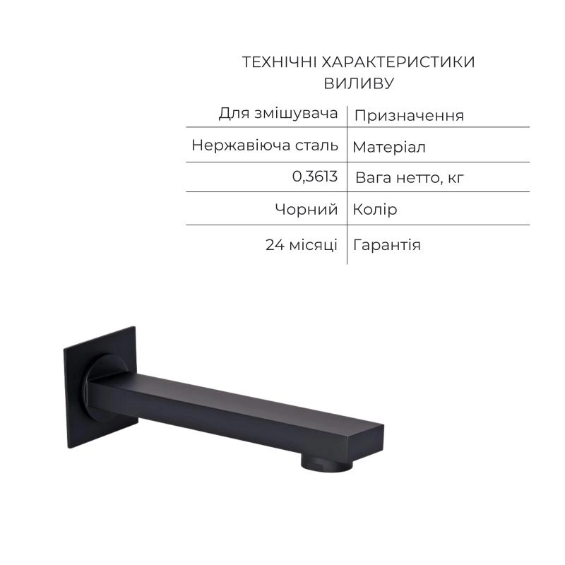 Акционный набор Qtap: Смеситель для душа Votice QTVOT6443T105NKB+Лейка QTHLAVA228O1ZBB+Лейка QTRUCA120O3KBB+Шланг+Подключение+Кронштейн+Излив (SD00056268) Фото - 9