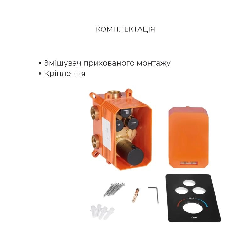 Акционный набор Qtap: Смеситель для душа Votice QTVOT6443T105NKB+Лейка QTHLAVA228O1ZBB+Лейка QTRUCA120O3KBB+Шланг+Подключение+Кронштейн+Излив (SD00056268) Фото - 3
