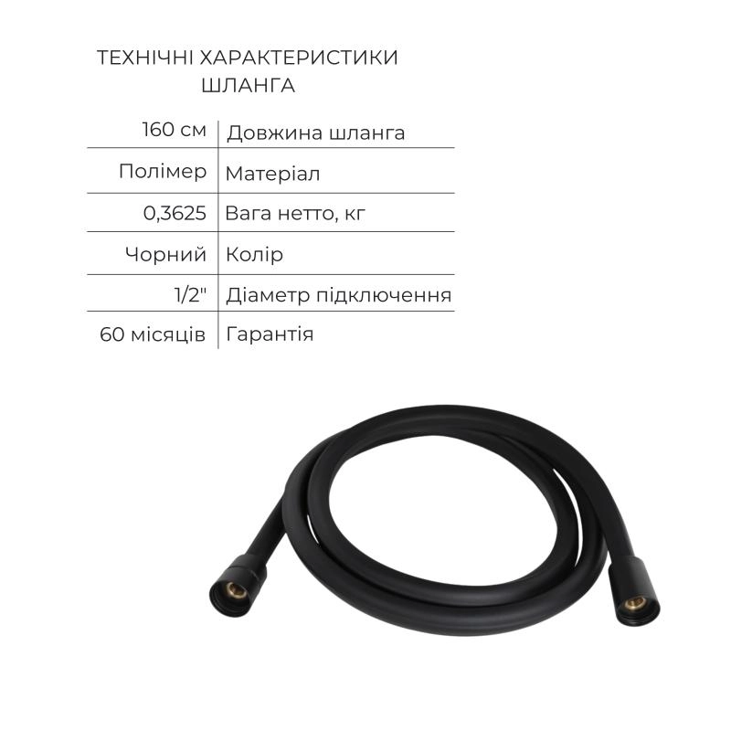 Акционный набор Qtap: Смеситель для душа Votice QTVOT6443T105NKB+Лейка QTHLAVA228O1ZBB+Лейка QTRUCA120O3KBB+Шланг+Подключение+Кронштейн+Излив (SD00056268) Фото - 6