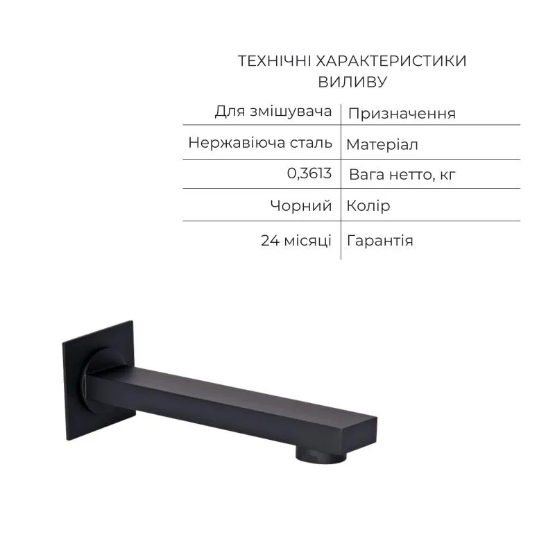 Акційний набір Qtap: Змішувач для душу Votice QTVOT6443T105NKB+Лійка QTHLAVA228O1ZBB+Лійка QTRUCA120O3KBB+Шланг+Підключення+Кронштейн+Вилив (SD00056268) Фото - 9