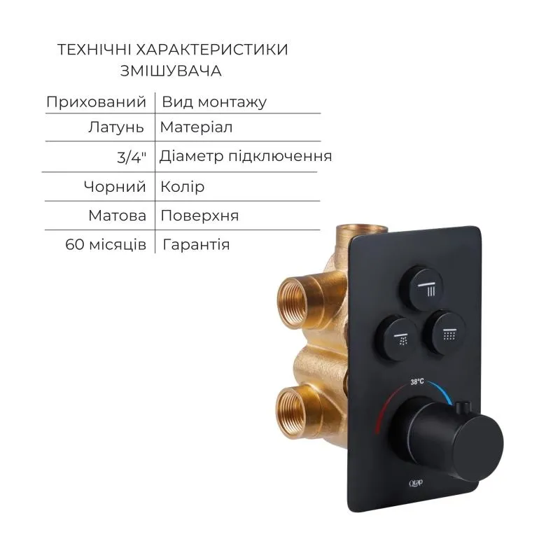 Акційний набір Qtap: Змішувач для душу Votice QTVOT6443T105NKB+Лійка QTHLAVA228O1ZBB+Лійка QTRUCA120O3KBB+Шланг+Підключення+Кронштейн+Вилив (SD00056268) Фото - 2