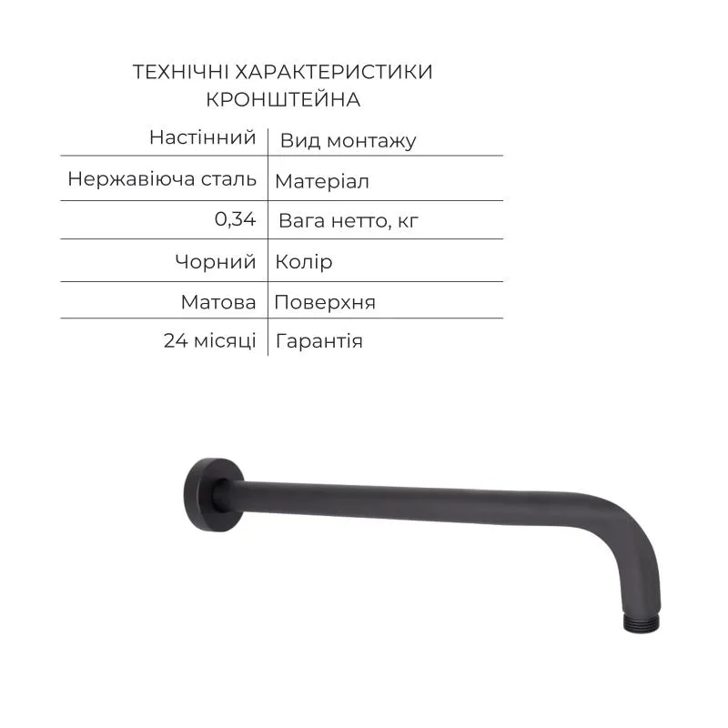 Акційний набір Qtap: Змішувач для душу Votice QTVOT6443T105NKB+Лійка QTHLAVA228O1ZBB+Лійка QTRUCA120O3KBB+Шланг+Підключення+Кронштейн+Вилив (SD00056268) Фото - 8