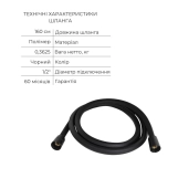 Акционный набор Qtap: Смеситель для душа Votice QTVOT6443T105NKB+Лейка QTHLAVA228O1ZBB+Лейка QTRUCA120O3KBB+Шланг+Подключение+Кронштейн+Излив (SD00056268) Фото - 6