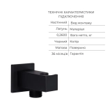 Акционный набор Qtap: Смеситель для душа Votice QTVOT6443T105NKB+Лейка QTHLAVA228O1ZBB+Лейка QTRUCA120O3KBB+Шланг+Подключение+Кронштейн+Излив (SD00056268) Фото - 7