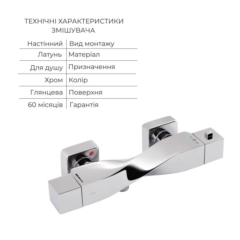 Акційний набір Qtap: Змішувач для душу Zkrouceny QTZKR40T105C+Лійка Rucni QTRUC125CRM45954+Шланг Hadice QTHADPVC160C+Тримач QTCRMA030 (SD00056270) Фото - 2