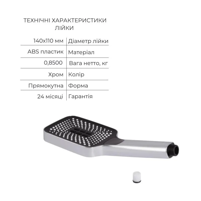 Акційний набір Qtap: Змішувач для душу Zkrouceny QTZKR40T105C+Лійка Rucni QTRUC125CRM45954+Шланг Hadice QTHADPVC160C+Тримач QTCRMA030 (SD00056270) Фото - 4