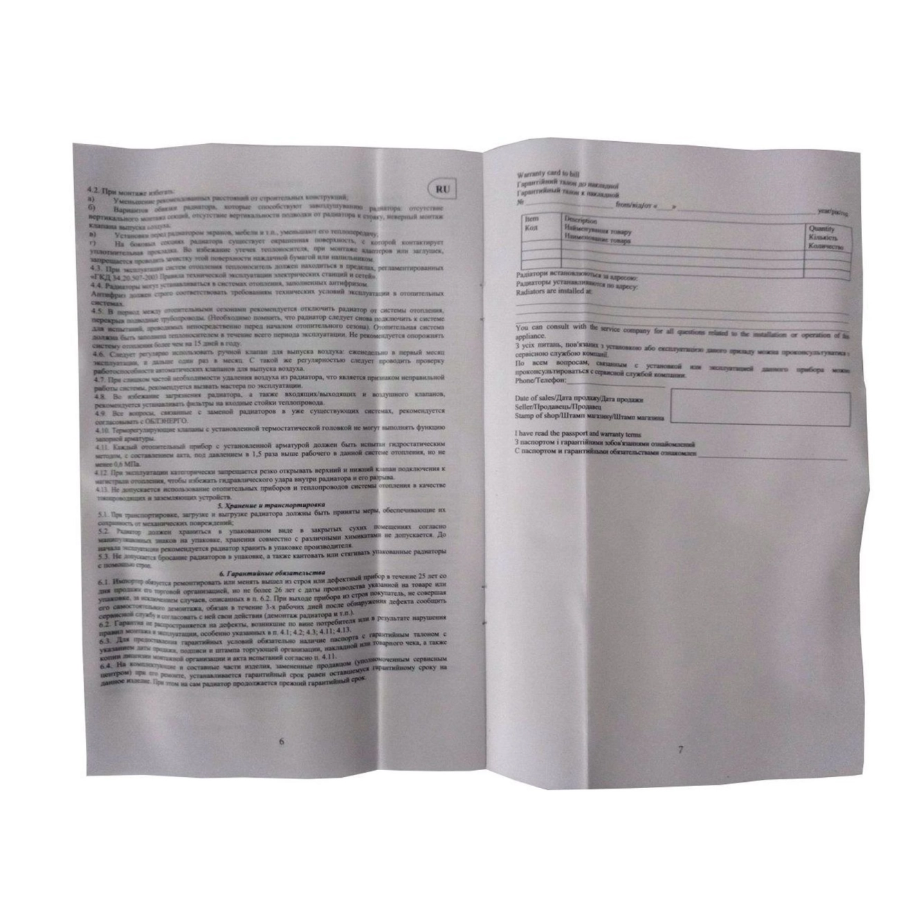 Радіатор біметалевий секційний QUEEN THERM 500/100 (кратно 10) Фото - 3