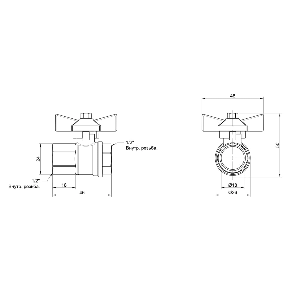 Кран кульовий SD Plus 1/2" ВР для води (метелик) SD602W15 Фото - 1