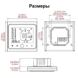Термостат с управлением по протоколу ZigBee Tervix Pro Line для газового и электрического котла, белый (117341) Фото - 4