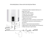 Водонагреватель электрический Thermo Alliance 100 л вертикальный, сухой ТЭН 2,0 кВт (D100V20J3(D)K) Фото - 4