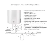 Водонагрівач електричний Thermo Alliance 100 л універсальний, мокрий ТЕН 1,5 кВт (D100VH15Q3) Фото - 5