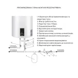 Водонагреватель электрический Thermo Alliance 30 л вертикальный, сухой ТЭН 1,6 кВт (D30V16J1(D)K) Фото - 4