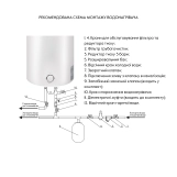 Водонагреватель электрический Thermo Alliance 50 л универсальный, мокрый ТЭН 1,5 кВт (D50VH15Q2) Фото - 5