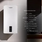 Водонагреватель электрический Thermo Alliance 100 л плоский вертикальный, мокрый ТЭН 2 кВт (0,8+1,2) (DT100V20GPD2) Фото - 2