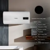 Водонагреватель электрический Thermo Alliance 50 л плоский горизонтальный, мокрый ТЭН 2 кВт (0,8+1,2) (DT50H20G(PD)) Фото - 2