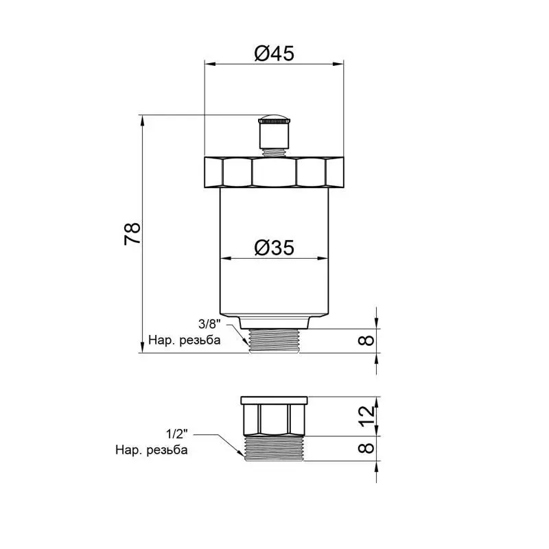Повітровідвідник автоматичний Thermo Alliance Standart 1/2" SD28015 Фото - 1
