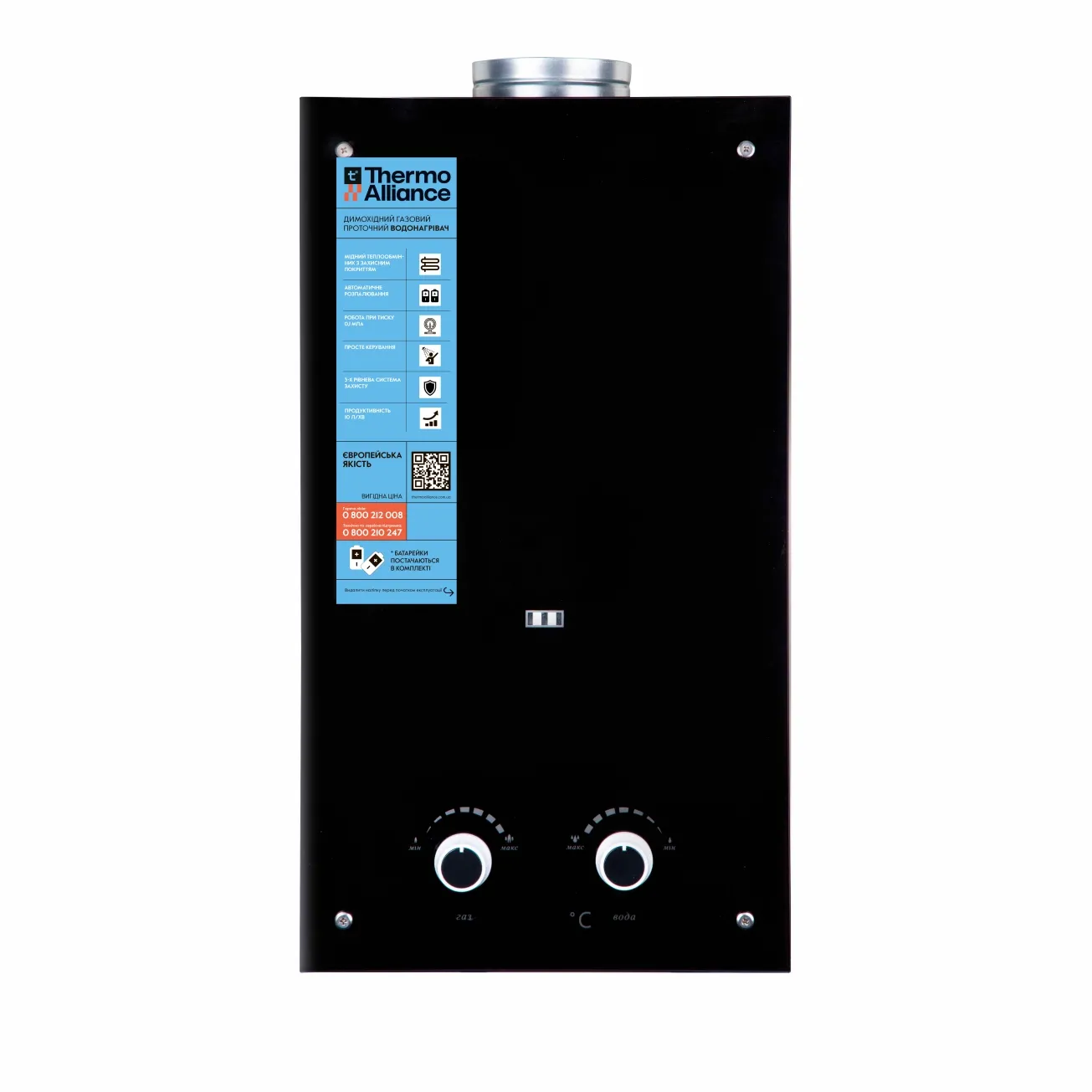 Колонка газовая дымоходная Thermo Alliance JSD20-10GD 10 л панель стеклянная Black