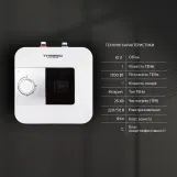 Водонагреватель электрический Thermo Alliance 10 л под мойку вертикальный, мокрый ТЭН 1,5 кВт (SF10S15N) Фото - 2