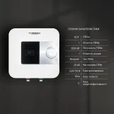 Водонагрівач електричний Thermo Alliance 10 л над мийкою вертикальний, мокрий ТЕН 1,5 кВт (SF10X15N) Фото - 2