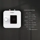 Водонагрівач електричний Thermo Alliance 15 л під мийку вертикальний, мокрий ТЕН 1,5 кВт (SF15S15N) Фото - 2