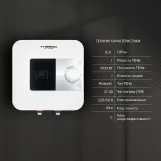 Водонагрівач електричний Thermo Alliance 15 л над мийкою вертикальний, мокрий ТЕН 1,5 кВт (SF15X15N) Фото - 2